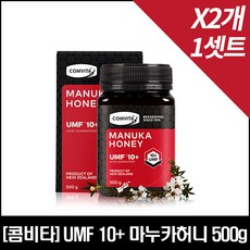 [콤비타] 마누카꿀 UMF10+ 500gX2개