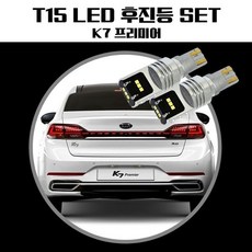 k7프리미어방향지시등