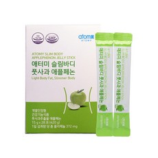 애터미콜라겐