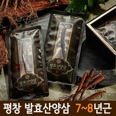 산양산삼 산양삼 발효산삼 컴파운드케이 7-8년근 장뇌삼 씨앗 원액 특이사포닌 부모님영양제 보약 컴파운드K 면역기능 기억력 효능 양삼, 2세트, 1000mg 이상