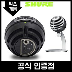 [리퍼상품] 슈어 ...