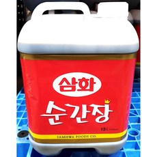 부탄13kg