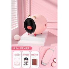 캠핑냉온풍기
