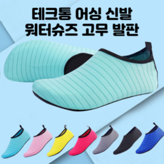 호카등산화 TOP01