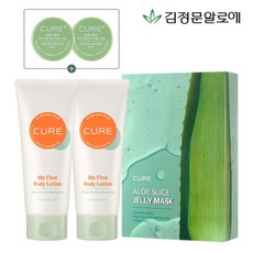 김정문알로에바디크림