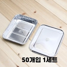 은박도시락종이뚜껑