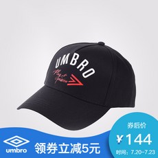 UMBRO Inbo 가을 남녀 공용 캐 주 얼 패션 모자 UI 191AC 4101 - 90 파워 모 블랙 F