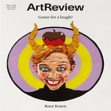 (주)월드메거진 Art Review Uk 2020년3월