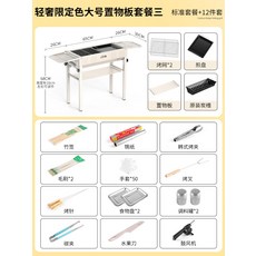 셀프바베큐장