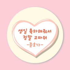 다이빙스티커 TOP01