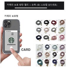 램브란트컬러밸런스카드