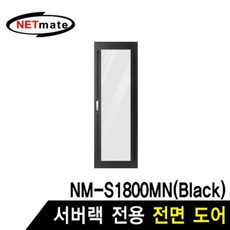 서버랙1800
