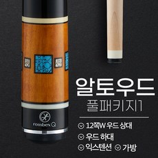 알토우드 풀패키지1(카본코어12쪽W상대+우드하대)