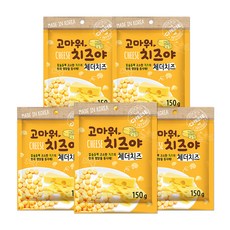 바우와우 고마워치즈야 강아지 간식, 체더치즈맛, 750g, 5개 - 강아지치즈간식