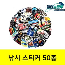 낚시 스티커 모음 방수 50종 대용량 태클박스, 1개