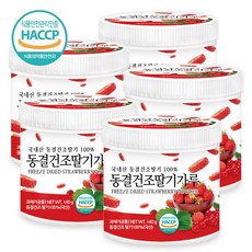푸른들판 국산 동결건조 딸기 분말 가루 100% HACCP 인증 베이킹 무설탕 과일 파우더, 140g, 5개