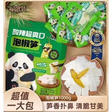 [차이나홍] 푸바오도 즐겨먹는 산고추절임맛 죽순 파오자오맛, 1kg(약40포), 1개, 25g
