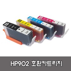 HP902 호환 카트리지 HP6962 HP6954 HP6960 HP6968 HP6975 HP6978 잉크, 1세트, 4색세트(검정 L, 칼라 XL)