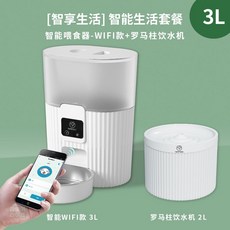 디클자동급식기