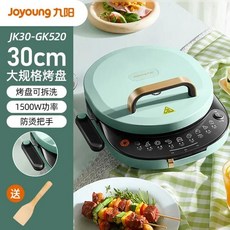 통구이양면팬 Joyoung 가정용 양면 가열 전기 베이킹 팬 탈착식 세탁 가능 튀김 로스팅용, 1개, 13) green 30cm - AU