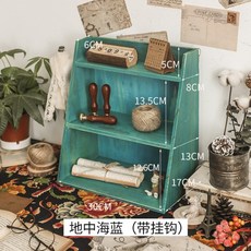 복고풍 레트로 빈티지 엔틱 원목 우드 선반 주방 잡화 벽걸이 수납장 진열대 정리대 다용도, D.크로스3단-지중해블루