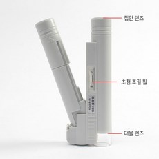 곤충확대현미경