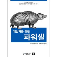 jetsonxavier개발자키트