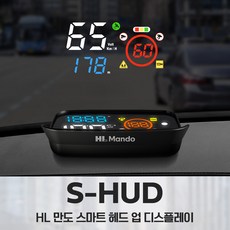 HL 만도 S-HUD 스마트 헤드업디스플레이 MHDW20