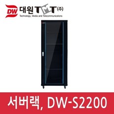 dw2200s