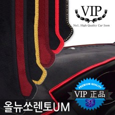 올뉴쏘렌토스피커