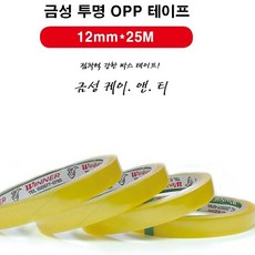 공테이프120분
