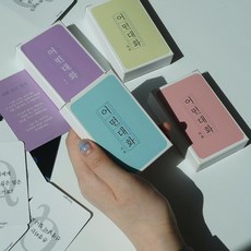 1300K 필레오 어떤대화 커뮤니케이션 보드게임 질문카드 7type, 일상2편