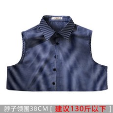 넥페이크네이비케이프