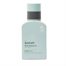 룰429세럼