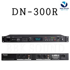 데논 DN-300R 씨디플레이어 SD/USB 동시녹음 CDplayer