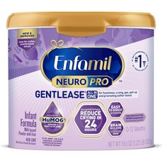 엔파밀 Enfamil 뉴로 프로 GENTLEASE 분유 553g, 1개