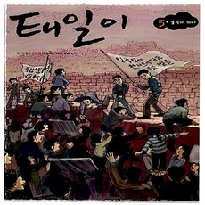 고래가그랬어