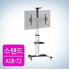 대형모니터스탠드