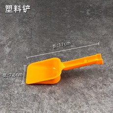 청소도구 청소용 모래처리 애완동물 분변 빗자루 배설물 똥처리 모래쓸기 화장실주변, 작다, 플라스틱삽, 1개