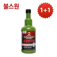 불스원샷1+1