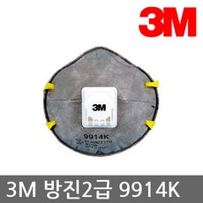 3m9914