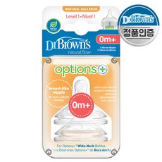 닥터브라운 옵션스플러스 와이드넥 젖꼭지 1단계 (0~3개월), 옵션스플러스_와이드넥젖꼭지_4단계