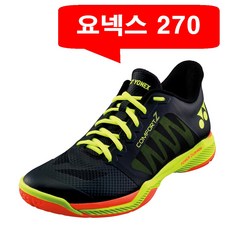 요넥스 컴포트Z3 경량 가벼운 남자 주니어 인도어 스쿼시 배드민턴화 신발 250~280mm