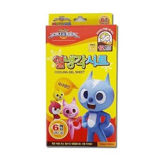 열냉각시트 2개 쿨링시트/냉각시트/쿨시트/열시트/쿨패치/쿨밴드/모기퇴치팔찌/주니어쿨토시/겔밴드/카시트쿨매트, 단일 수량