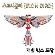 오르니톱터