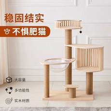 고양이 원목 캣타워 DIY 투명해먹 원형 숨숨집, 옵션7