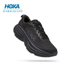 호카본디8 와이드 운동화 블랙/화이트 남성용여성용