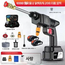 무선 고압 세차기 고압세척기 청소기 무선청소기 무선고압 고압세척기건 무선세척기 고압청소기, 왕자판 9990VF 2배터리 호화판