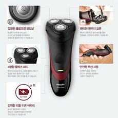 필립스면도기s1320충전기