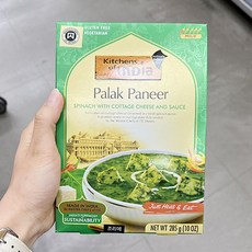 팔락파니르